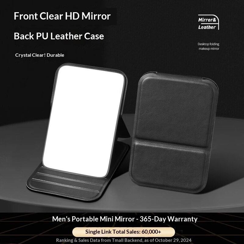 Men'S Grooming Mirror - Складное компактное зеркало из искусственной кожи,